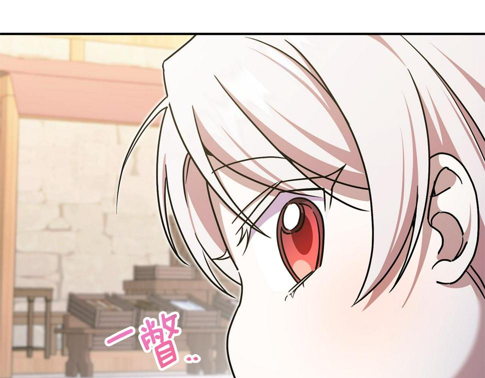第80话 旋转木马91