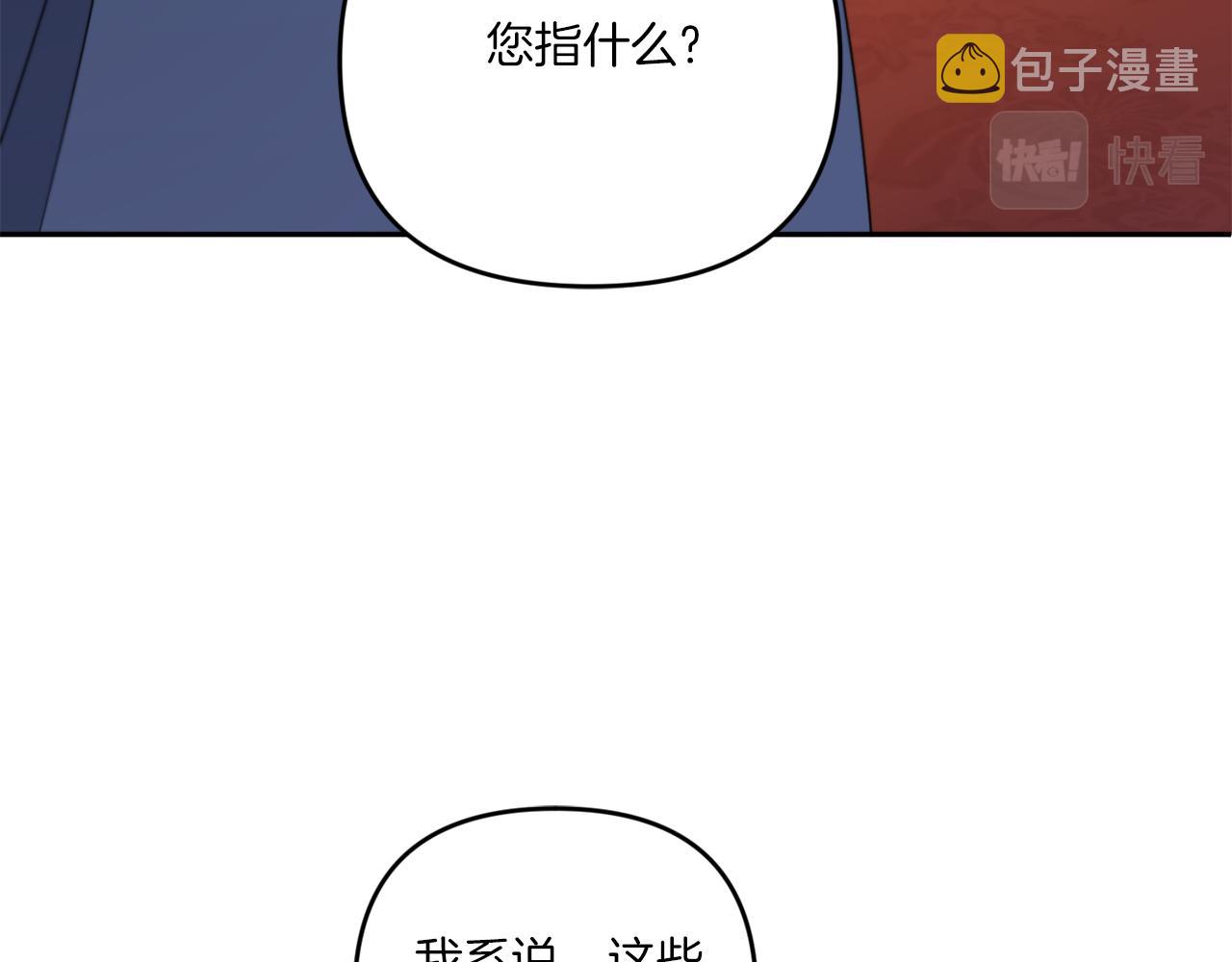第38话 变得更腻害109