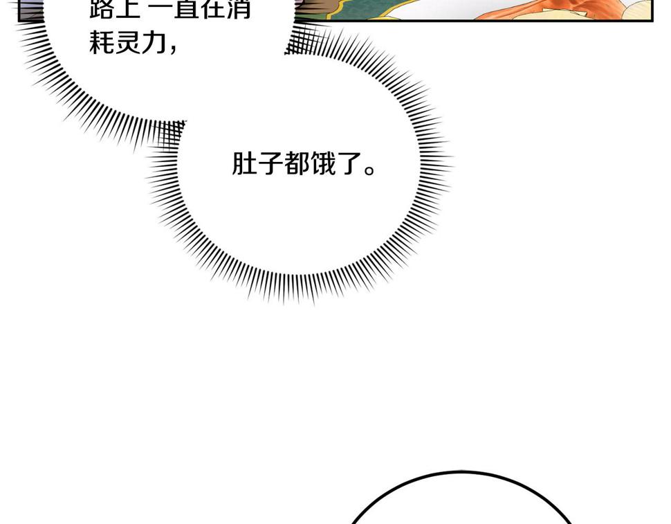 第78话 灵力测试42