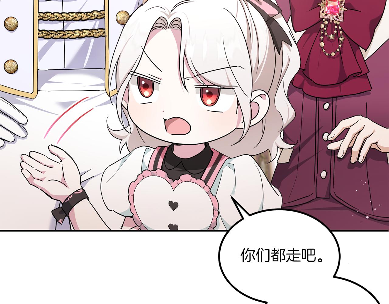 第65话 仇人冻成冰雕78
