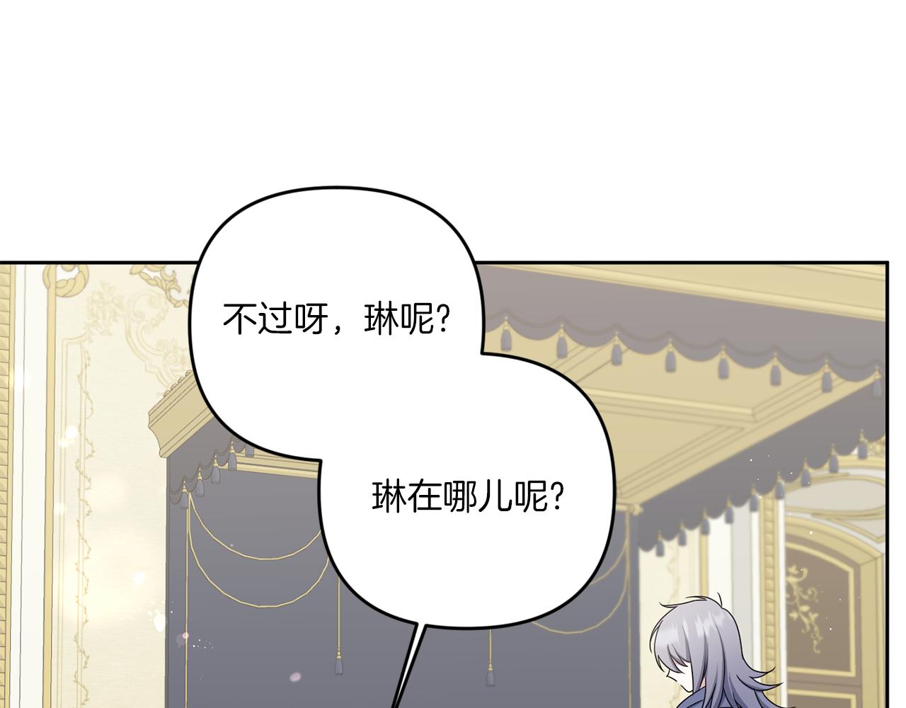 第38话 变得更腻害42