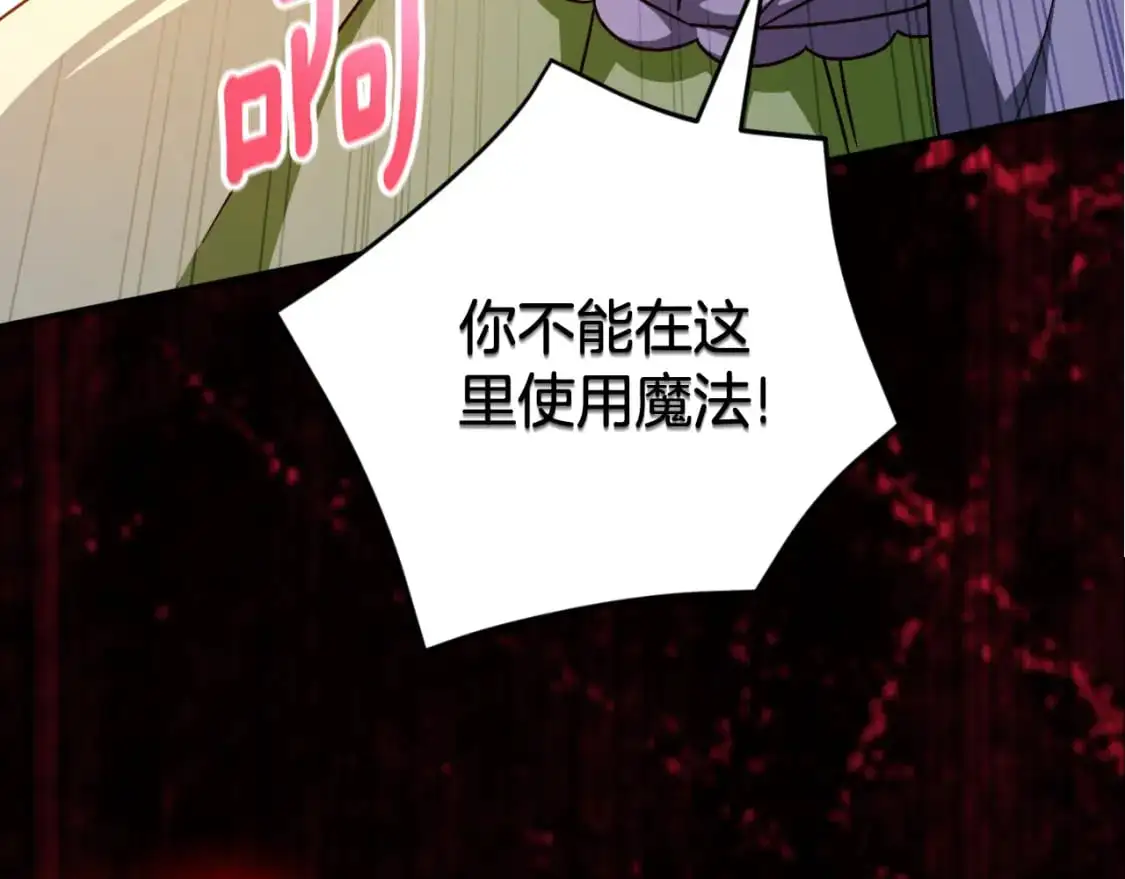 第96话 母亲的选择264
