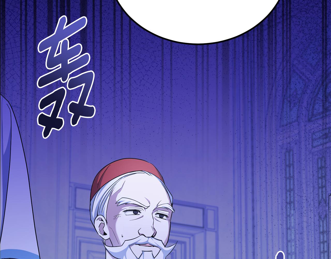 第68话 皇女的决定56