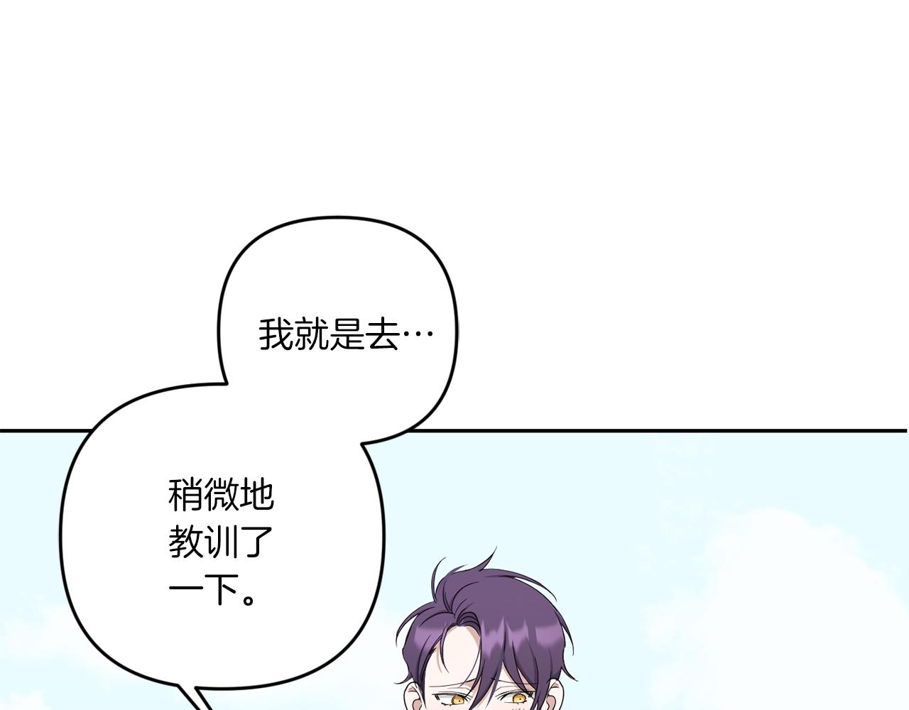 第41话 复仇108