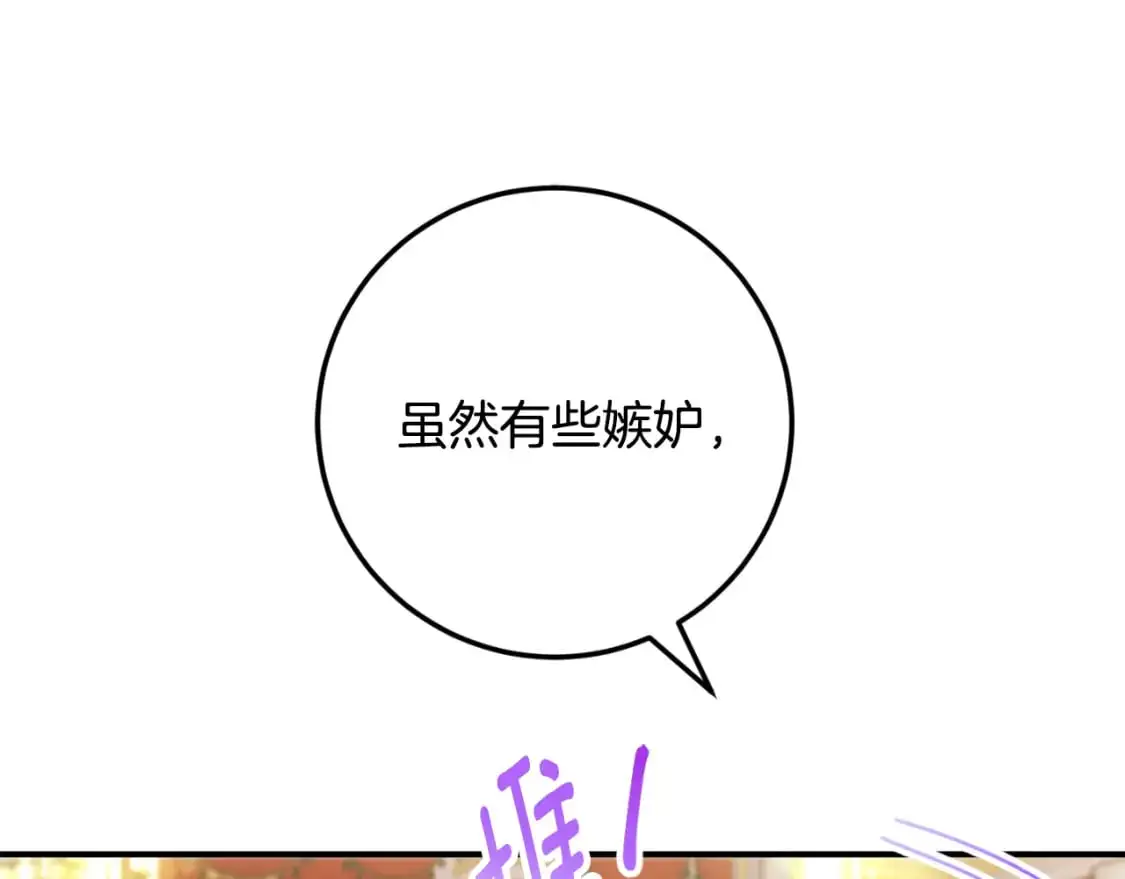 第85话 我帮你取166