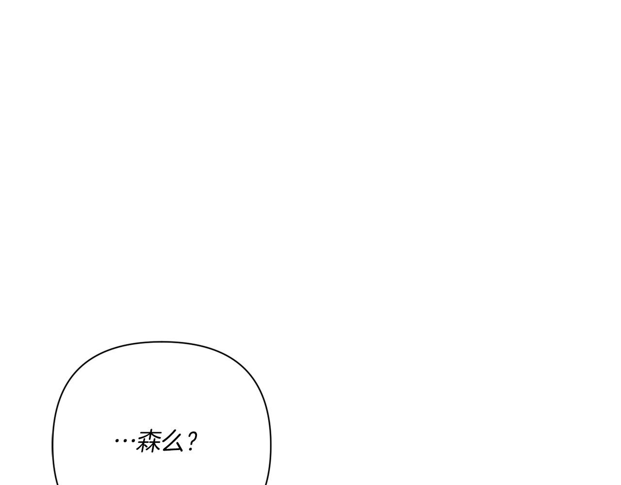 第26话 妹妹邀约打架170