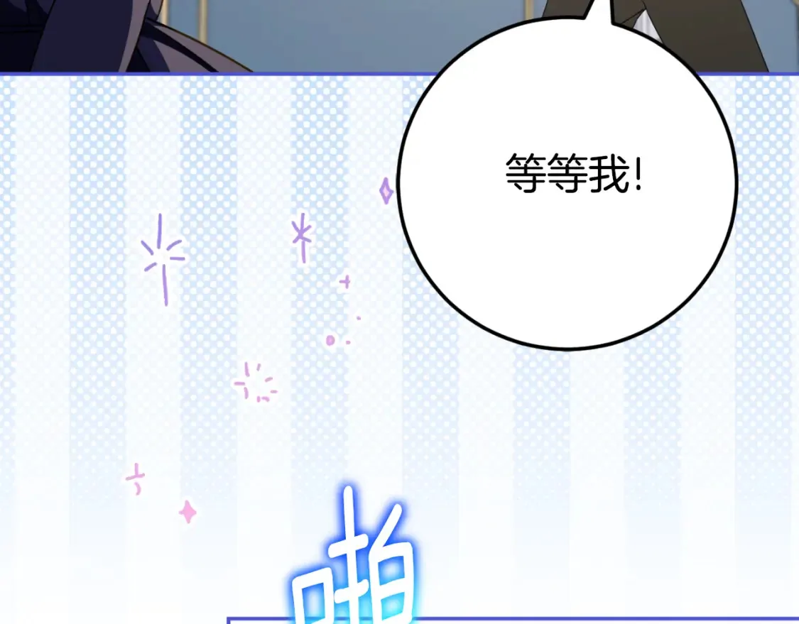 第98话 失宠危机127