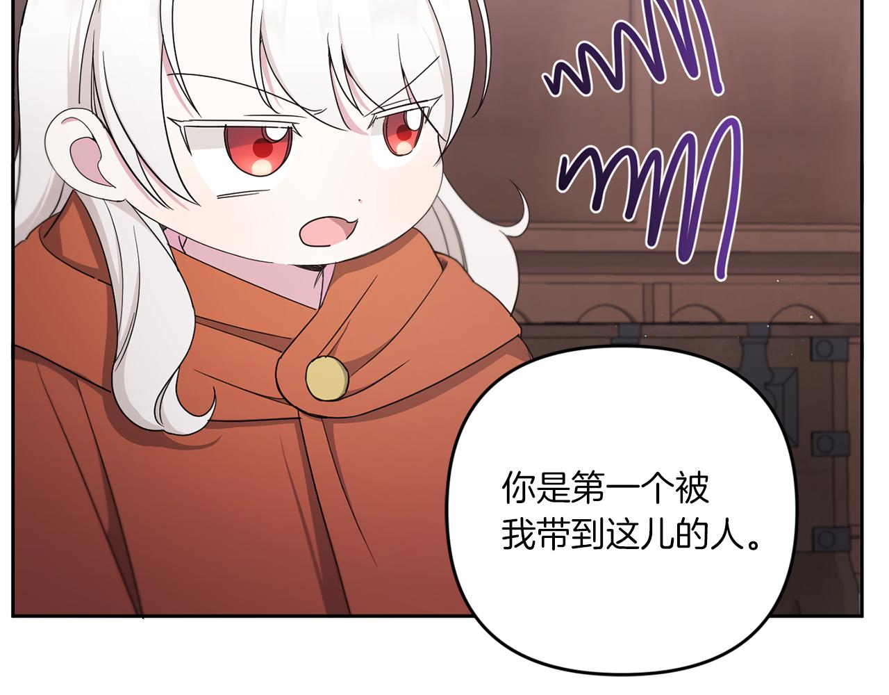 第46话 偷跑出去42