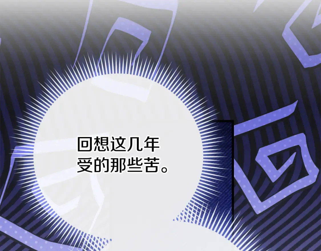 第107话 教皇欲暴动195