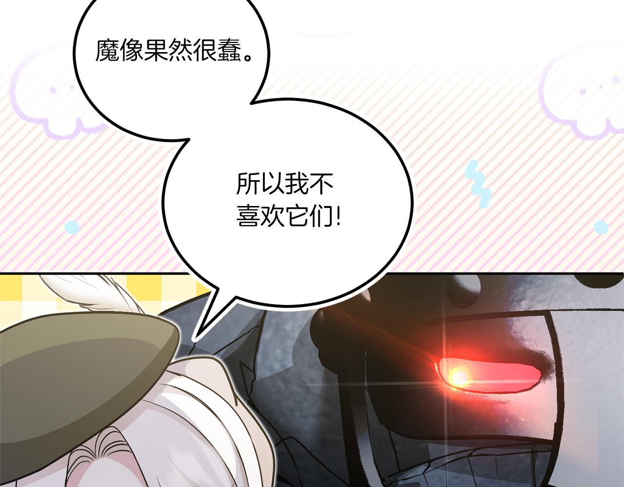 第70话 变故154