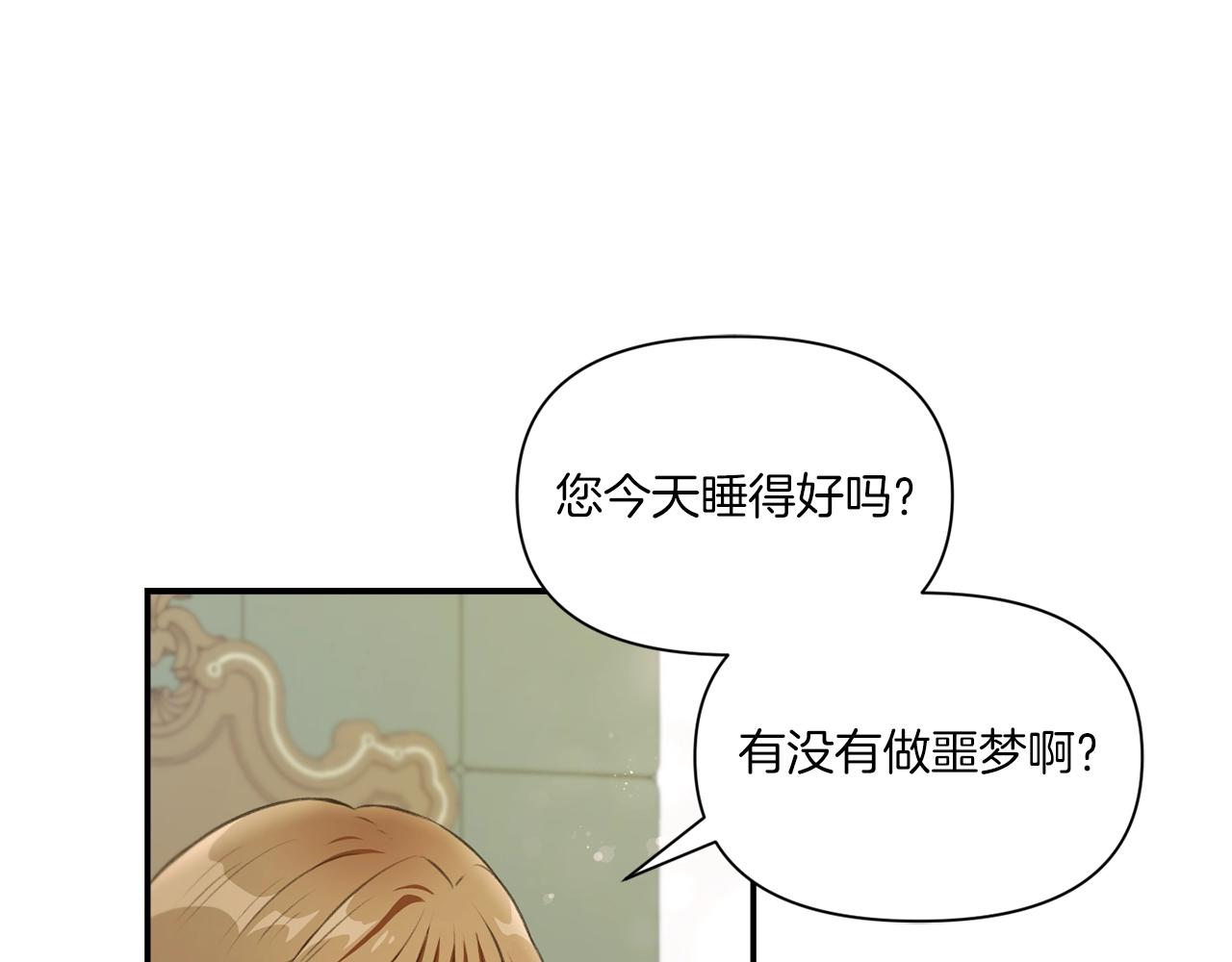 第9话 皇女的雷电攻击5