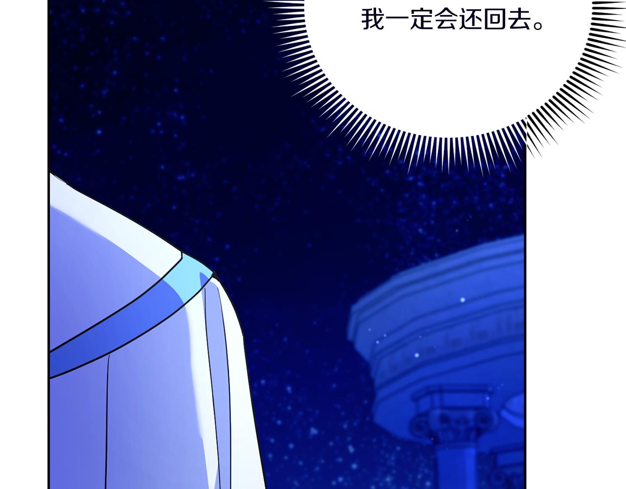 第67话 团聚时刻152