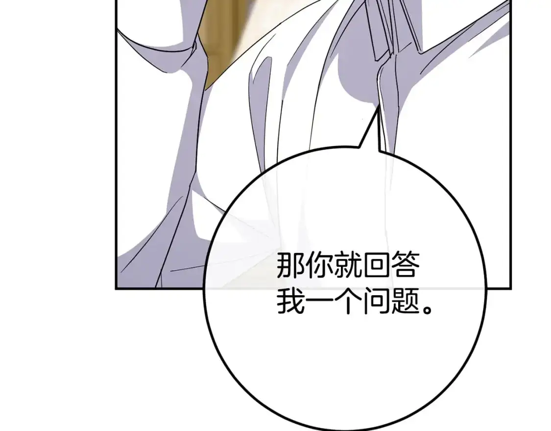 第100话 练级大成功158