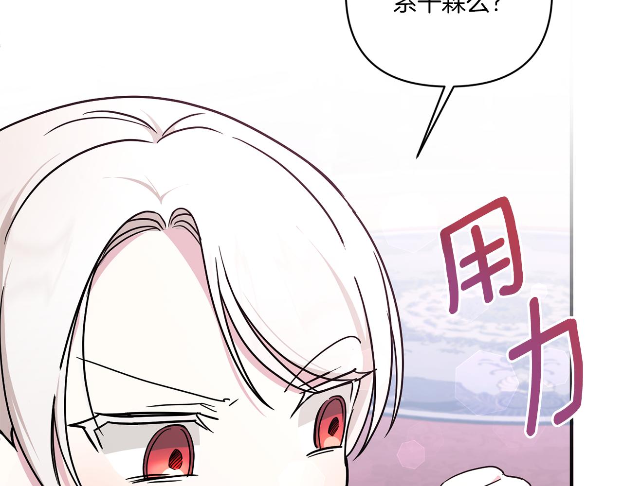 第59话 被假冒了165