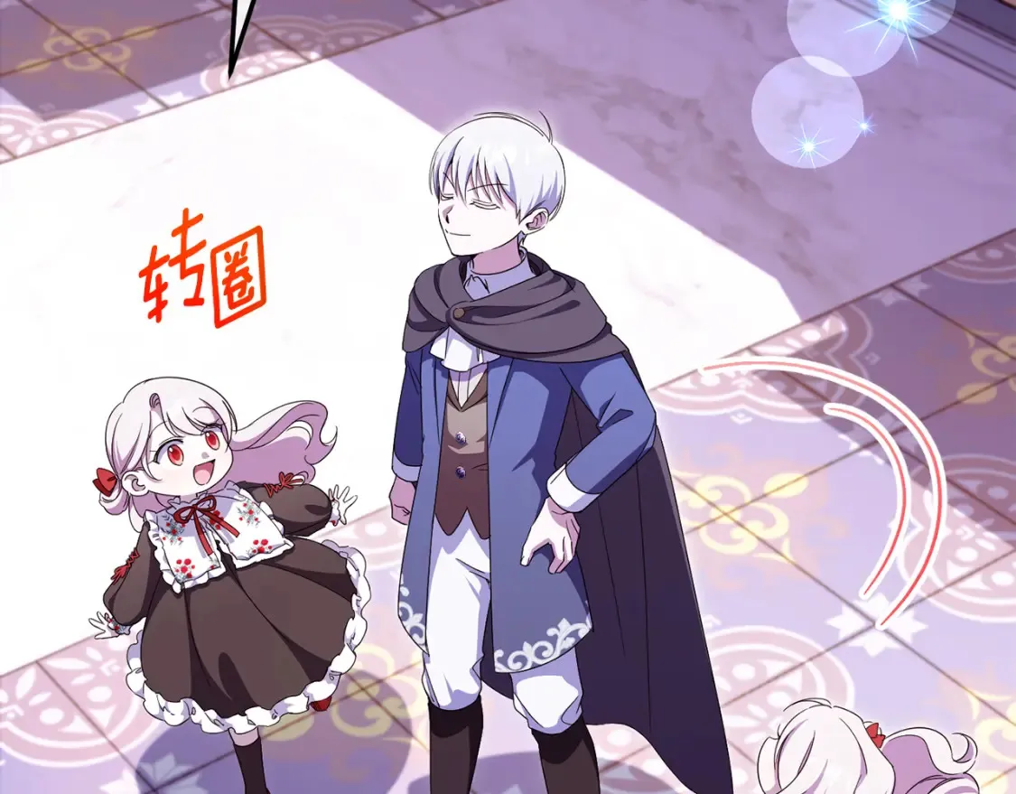第107话 教皇欲暴动11