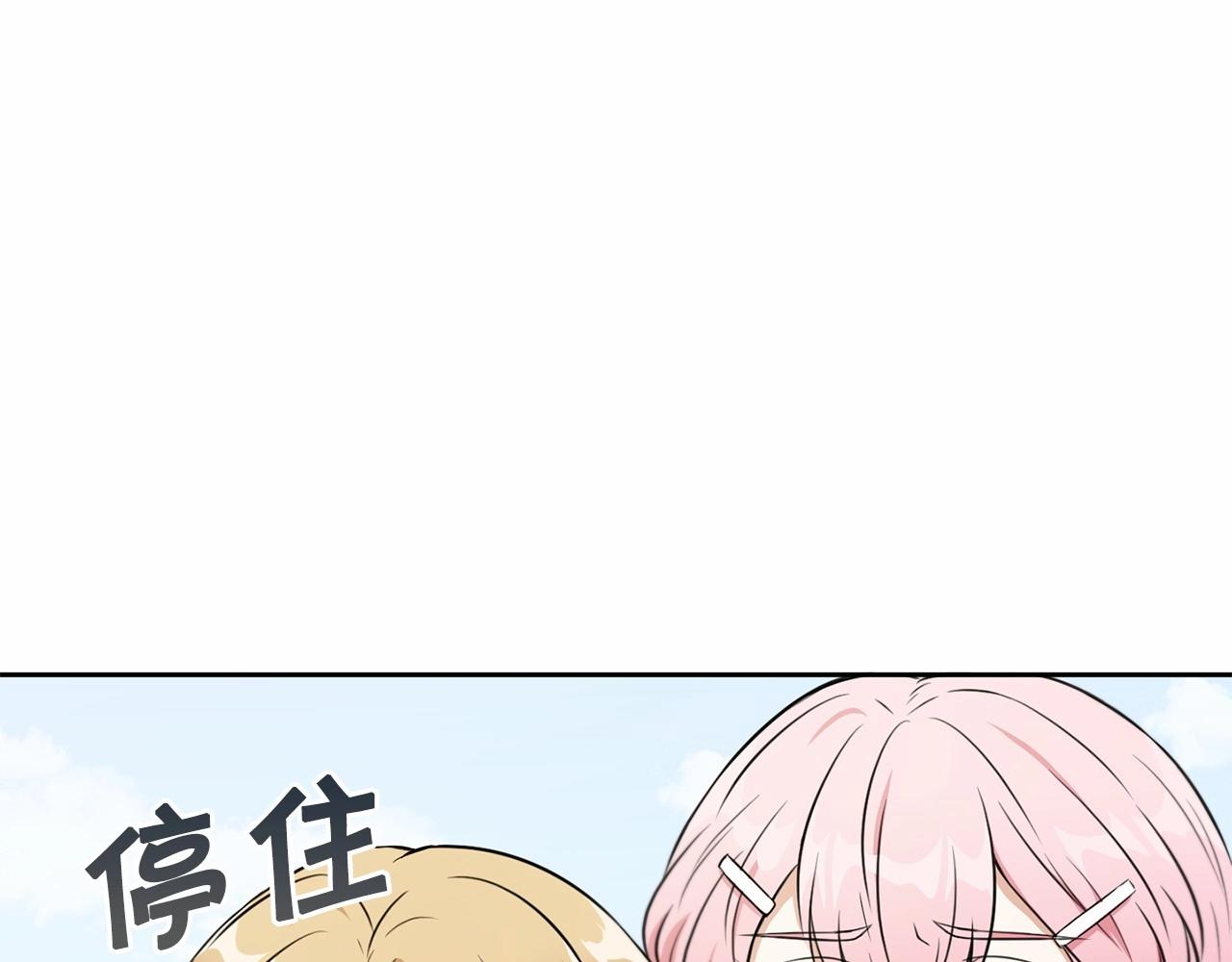 第19话 今天就毒死她！51