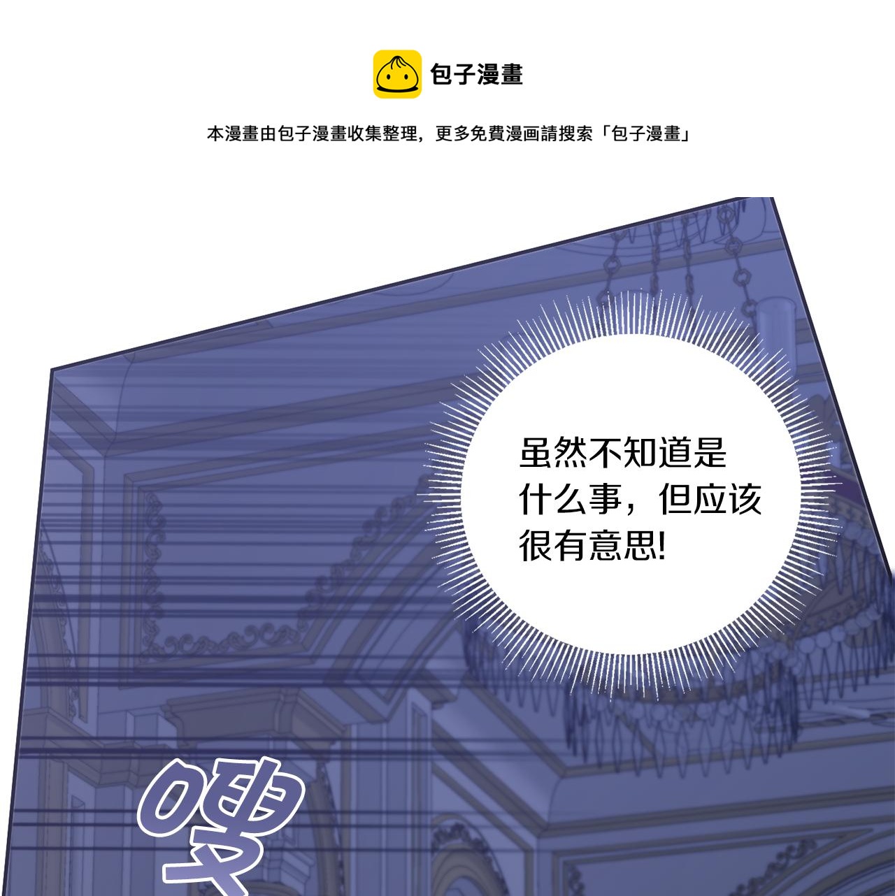 第45话 受伤100