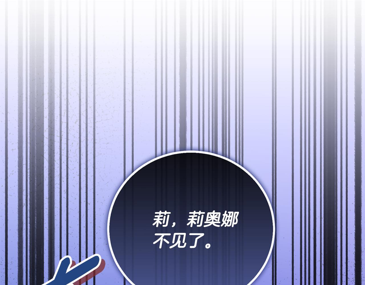 第70话 变故188