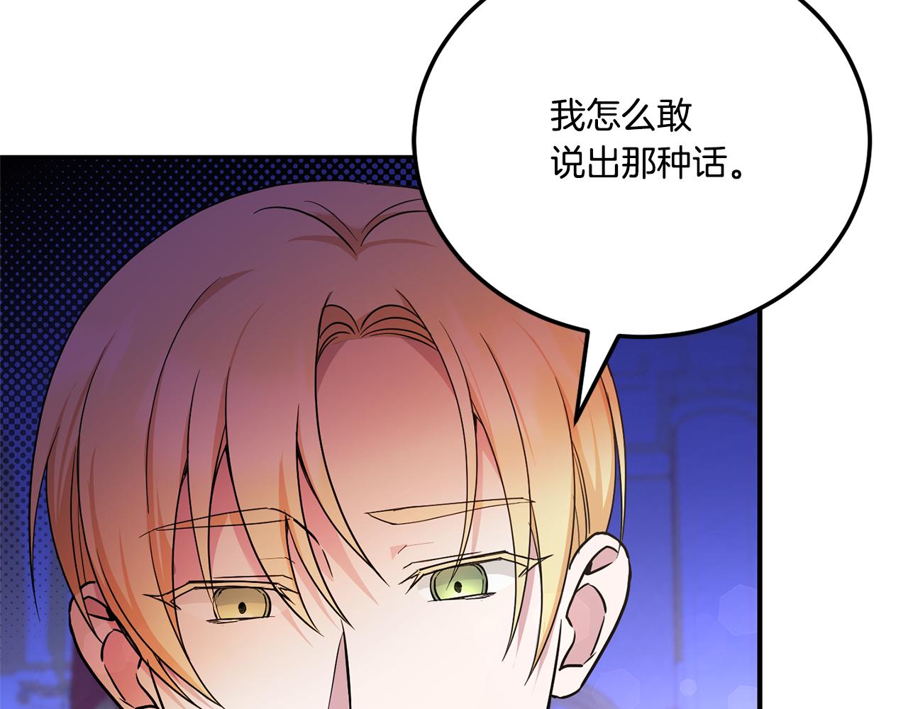 第64话 又见仇人112