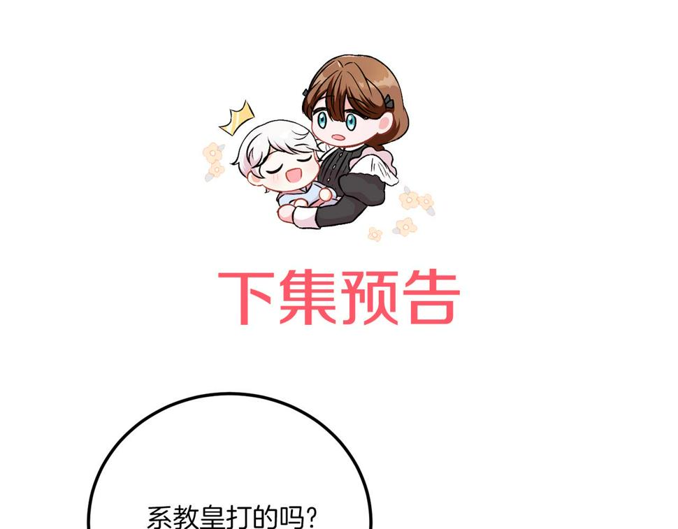 第81话 真正的爱情177