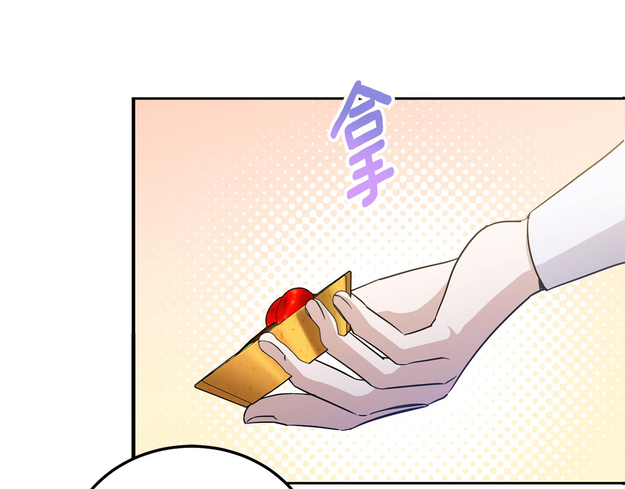 第71话 皇女失踪了？84