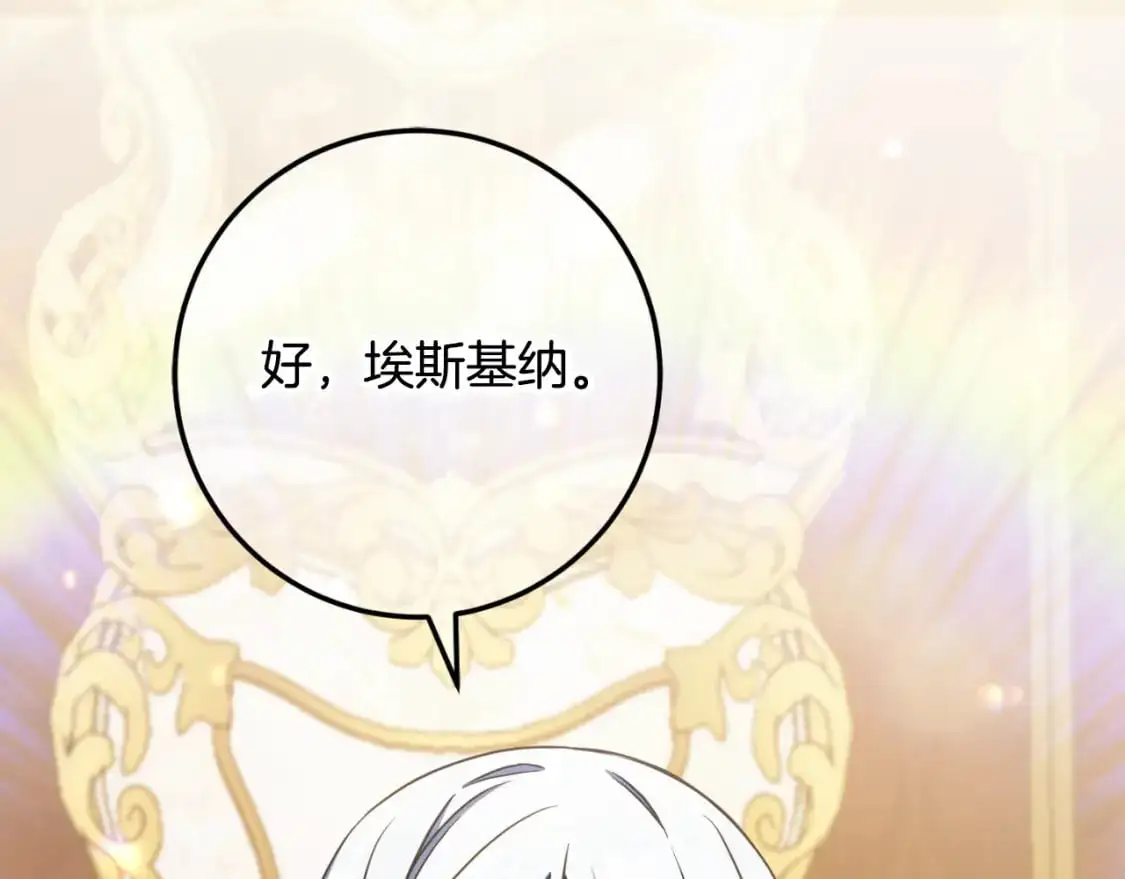 第91话97