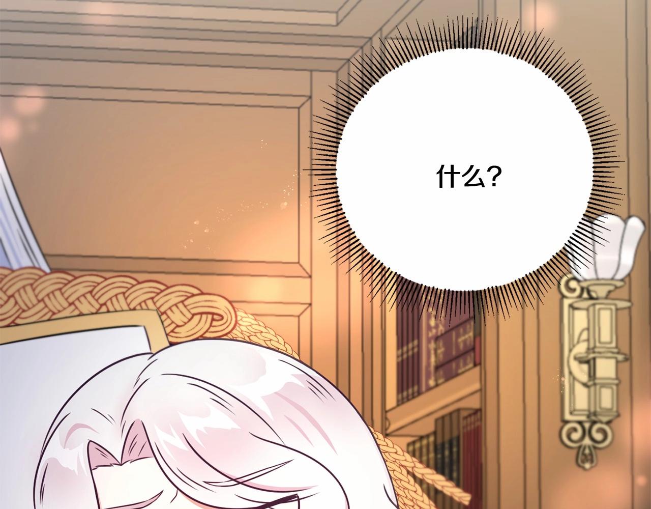 第24话 做我徒弟吧116