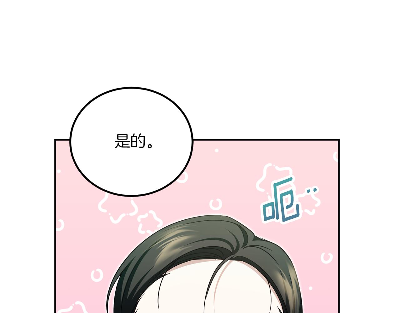 第72话 厉害的道具120