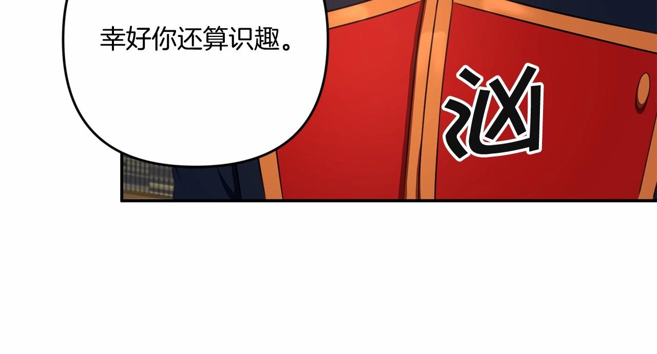 第33话 结成同盟？68