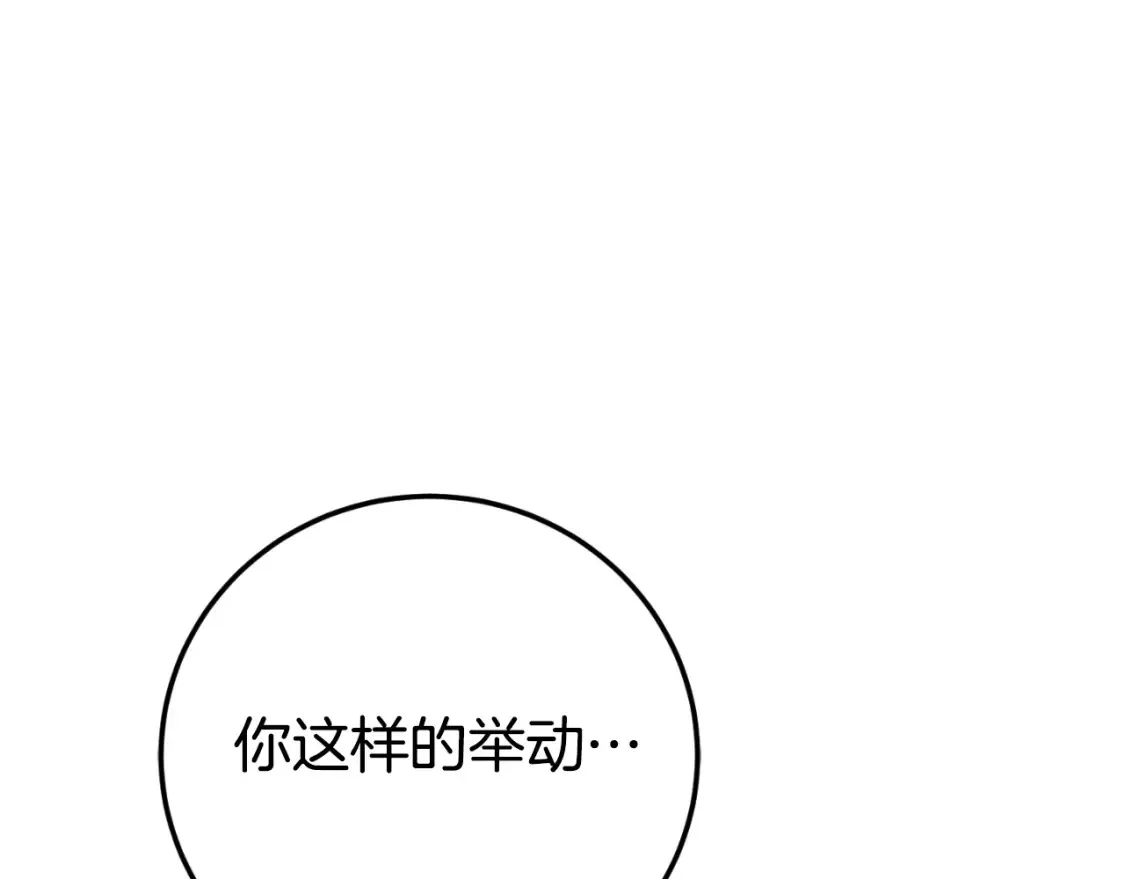 第94话 舍命报信97