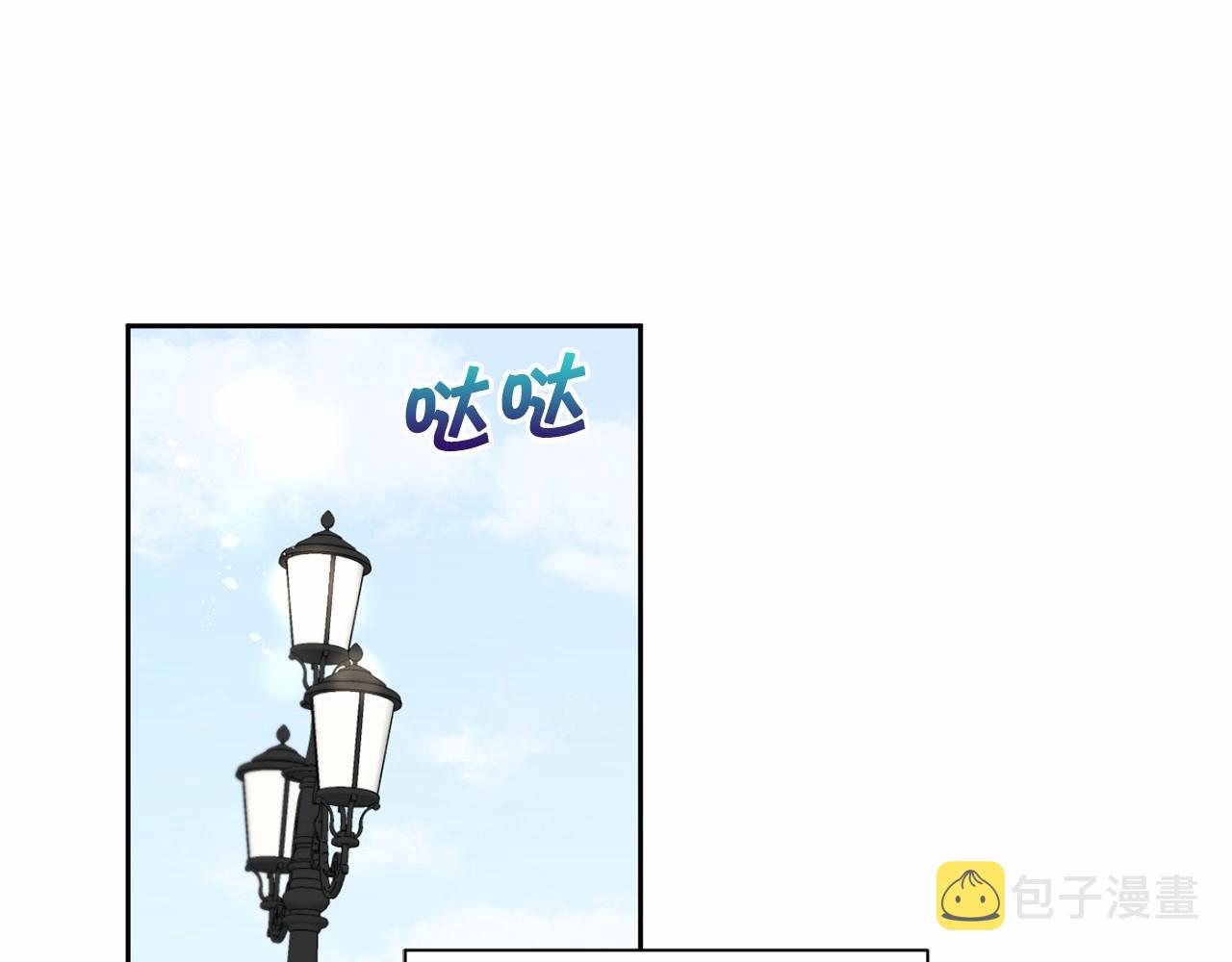第18话 扩大势力计划51
