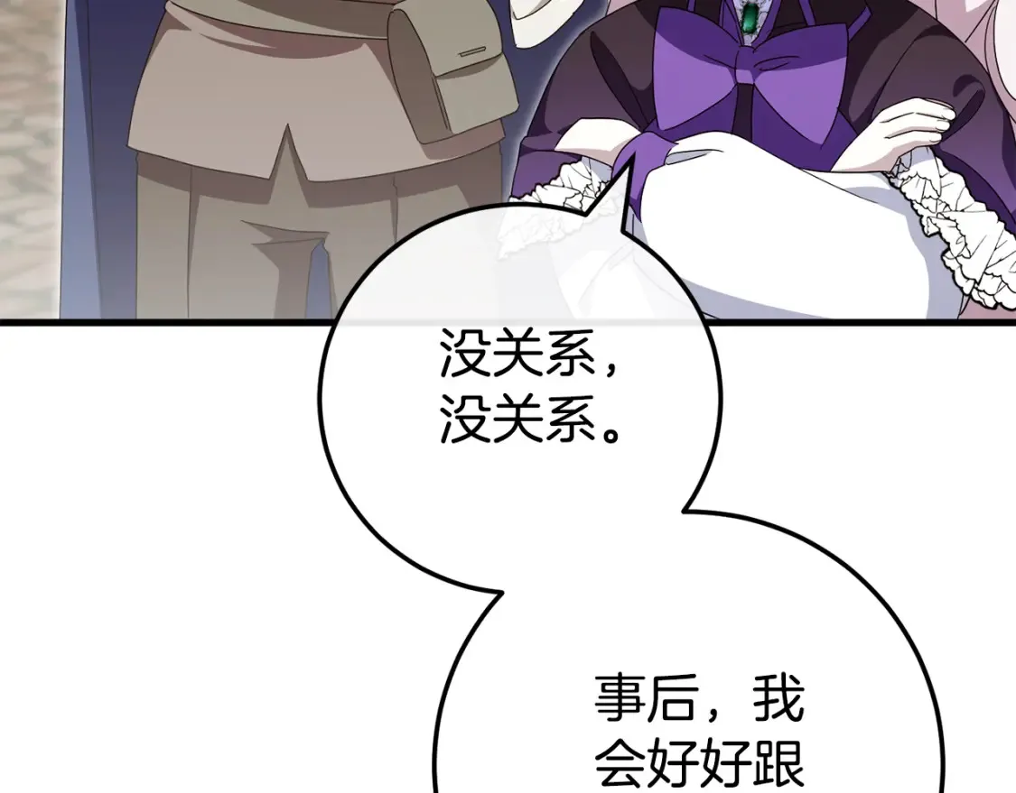 第107话 教皇欲暴动188