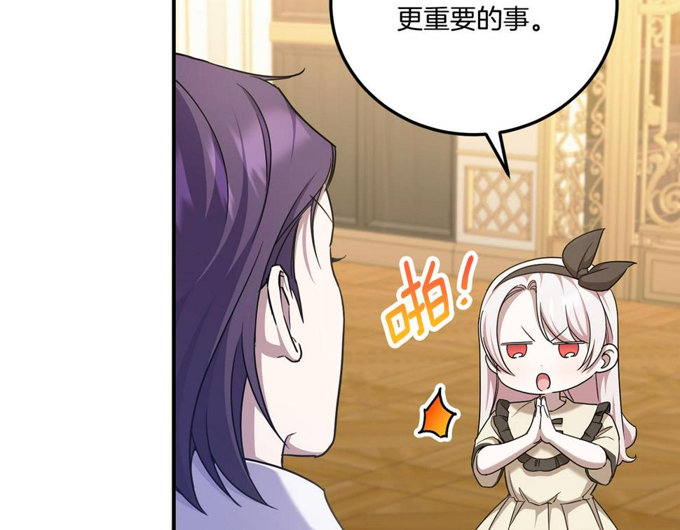 第79话 鉴定灵力169