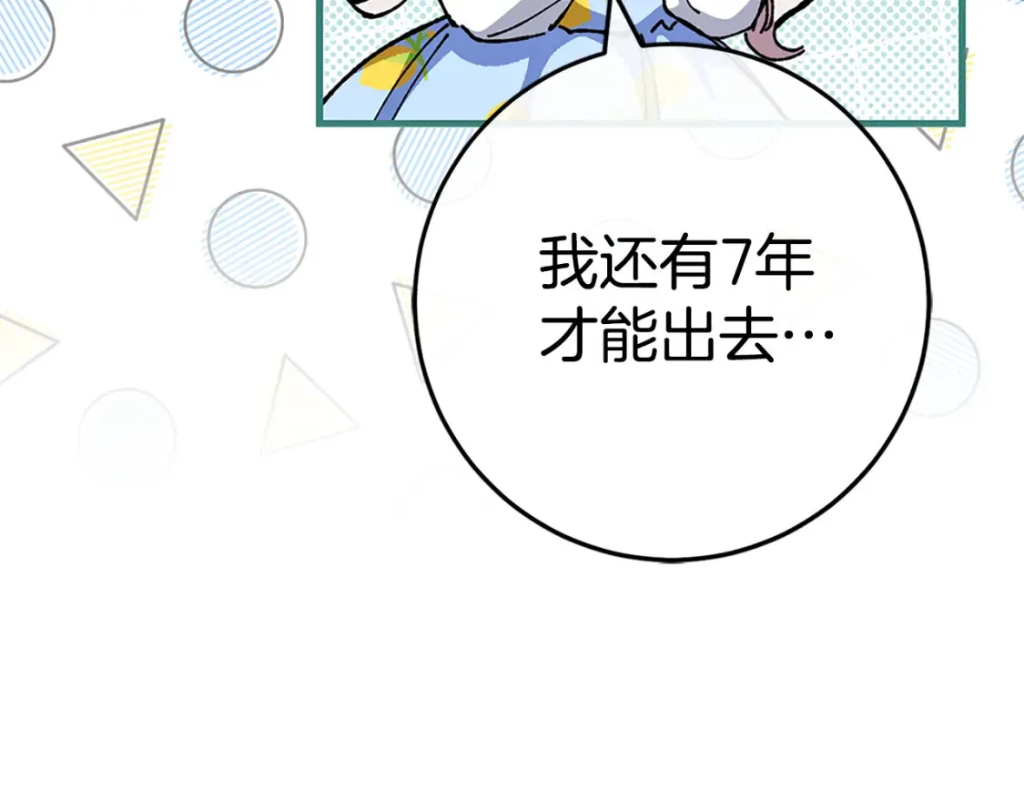 第104话 妈妈的遗物185