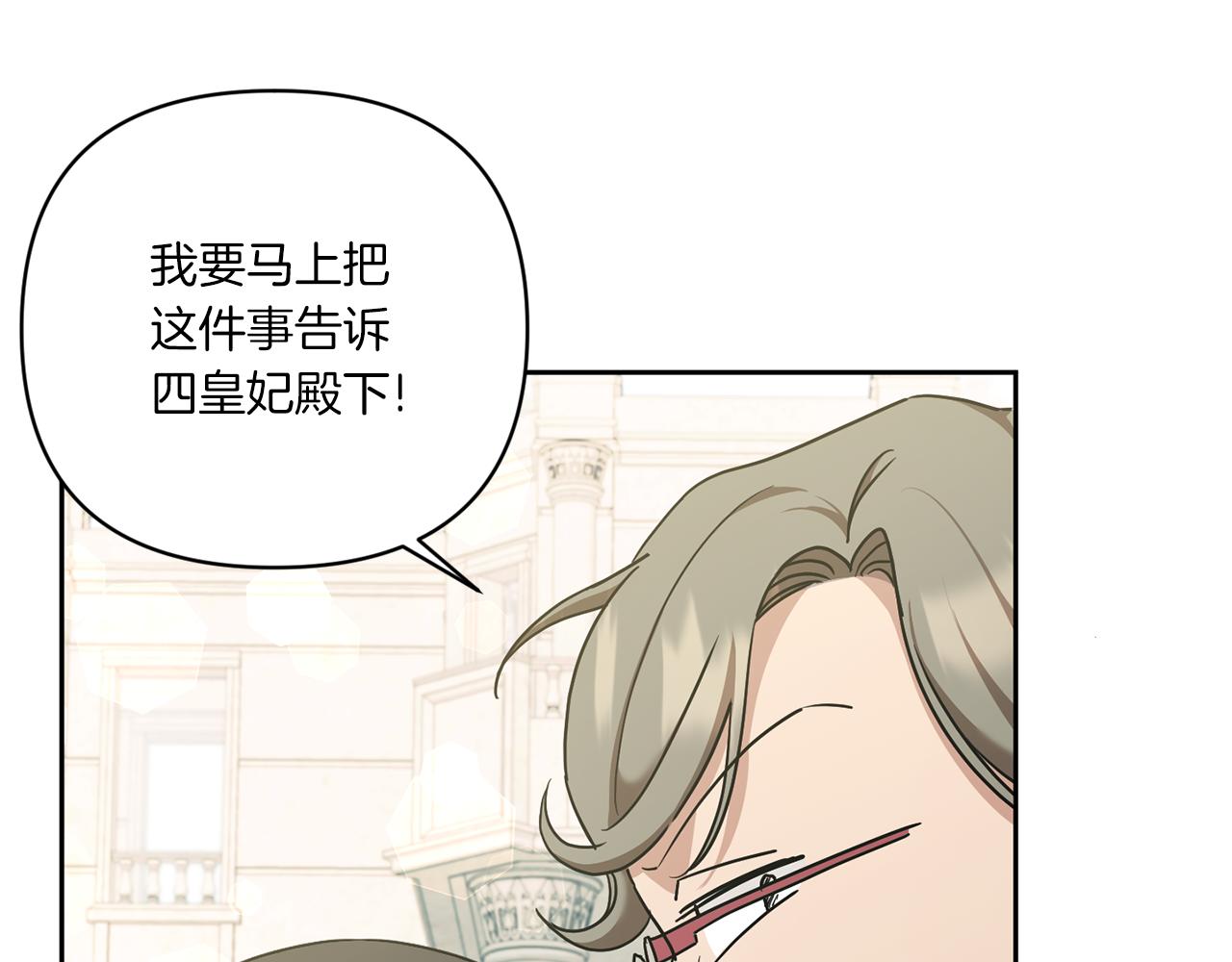 第59话 被假冒了20