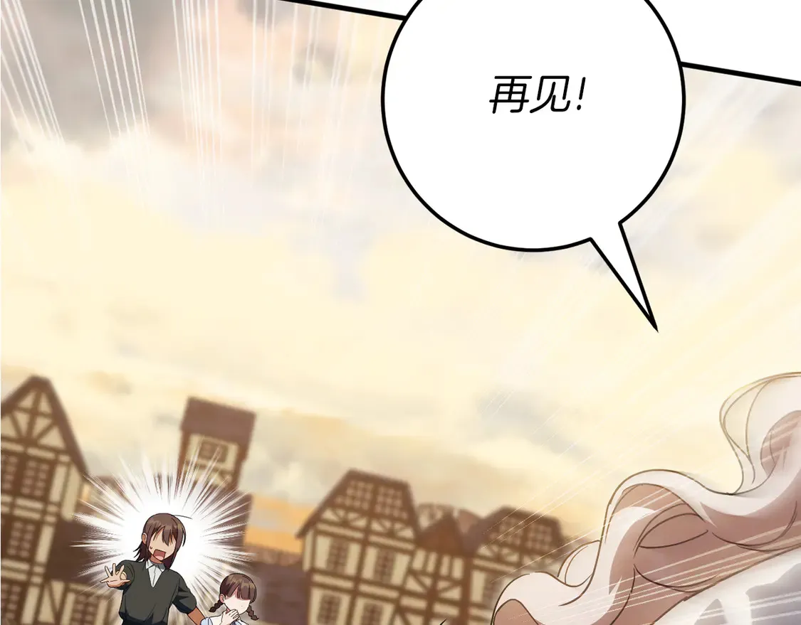 第111话 心动240