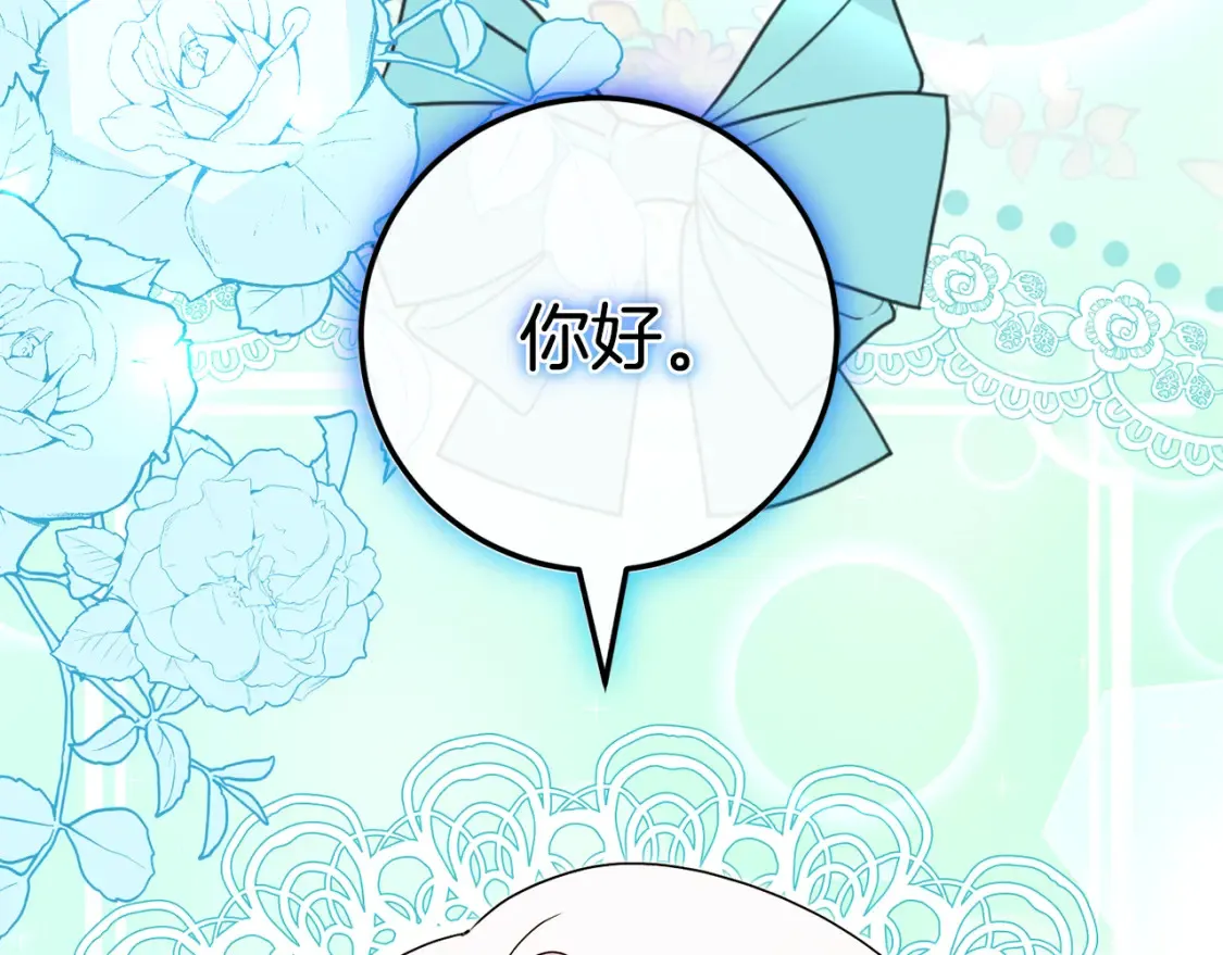 第108话 胆敢冒犯我30