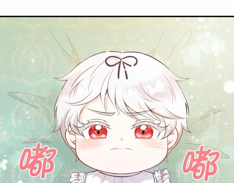 第1话 魔女转生团子皇女93