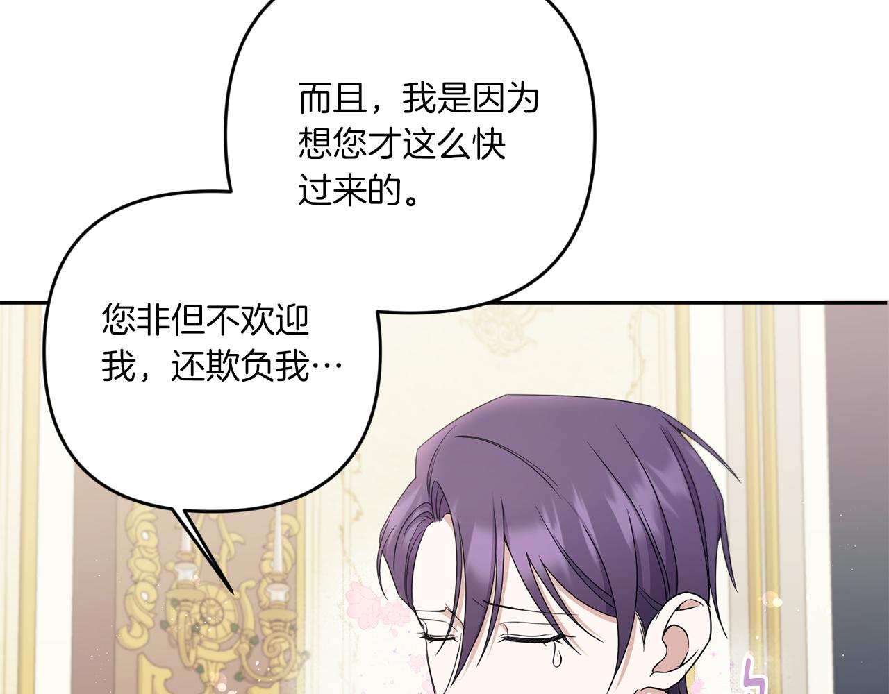 第47话 逃跑了22