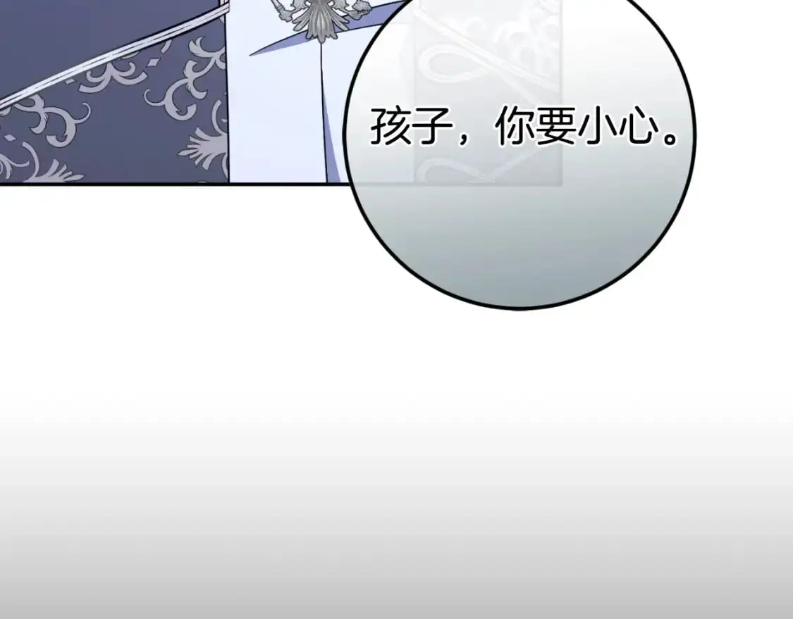 第99话 跟外公去探险150