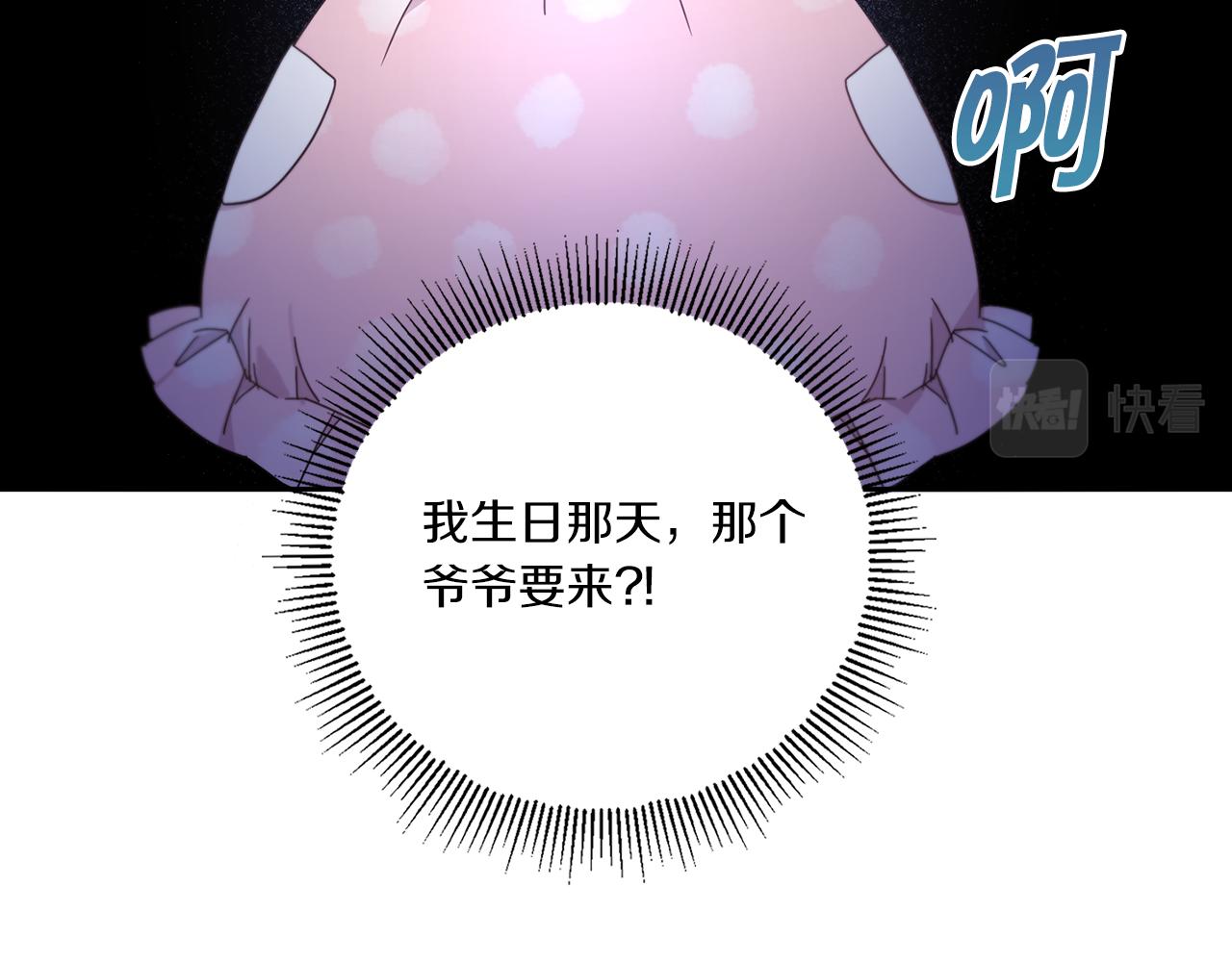 第2季·启 重生218