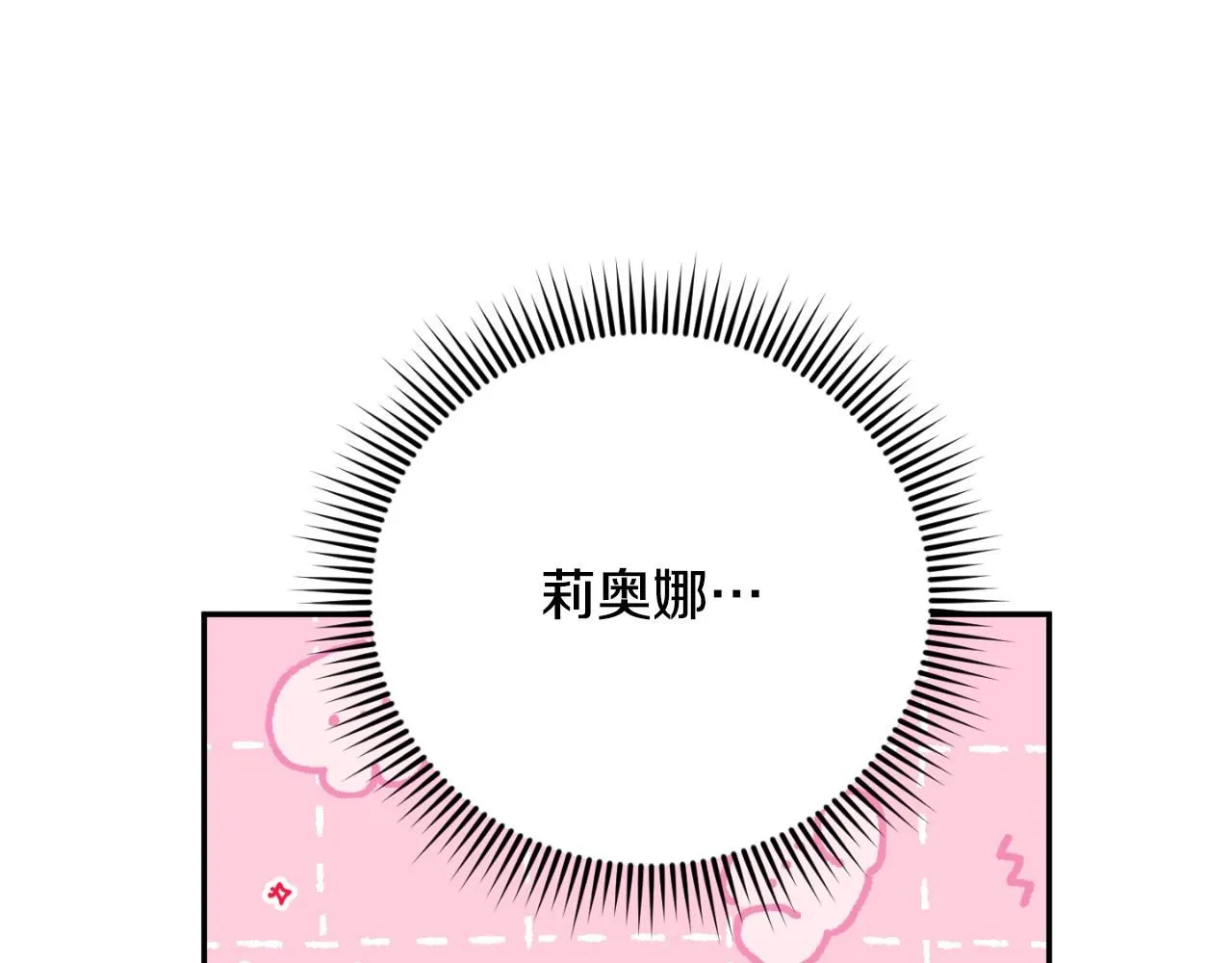 第88话 外公要来？135