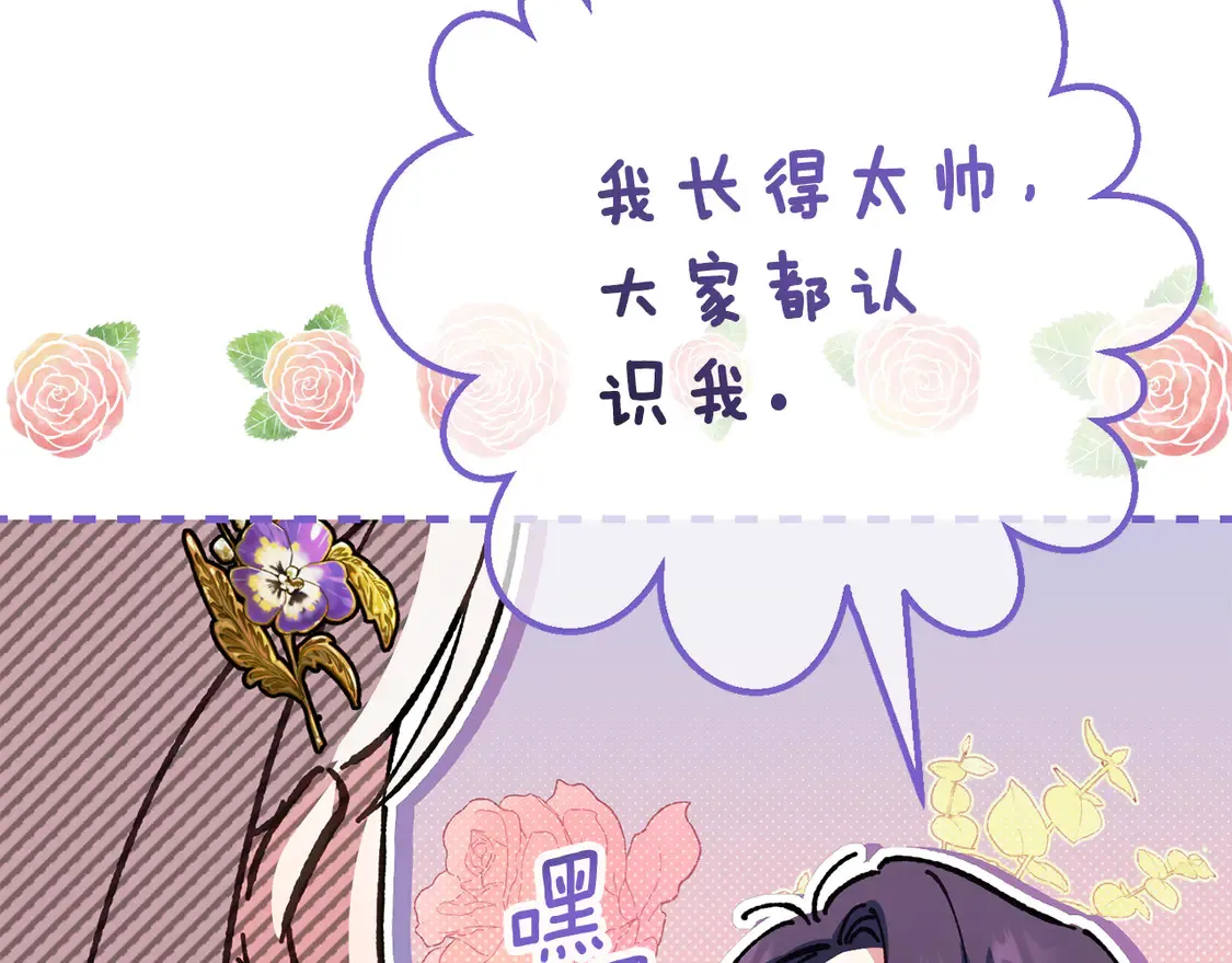 第109话 怜悯和愤怒206