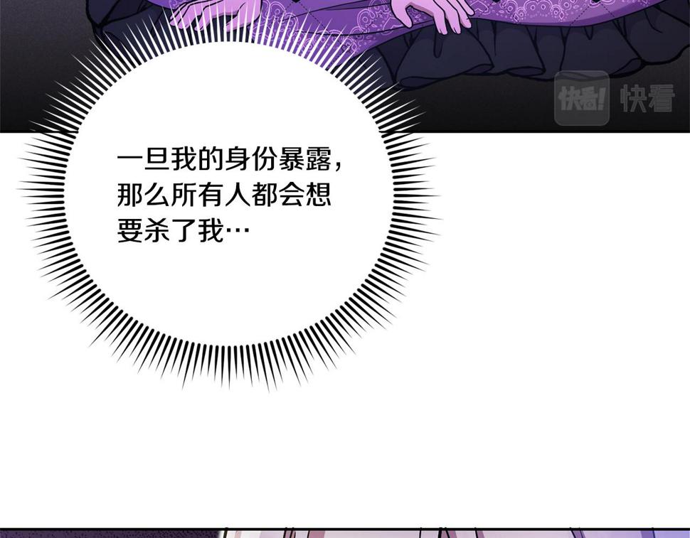 第79话 鉴定灵力113
