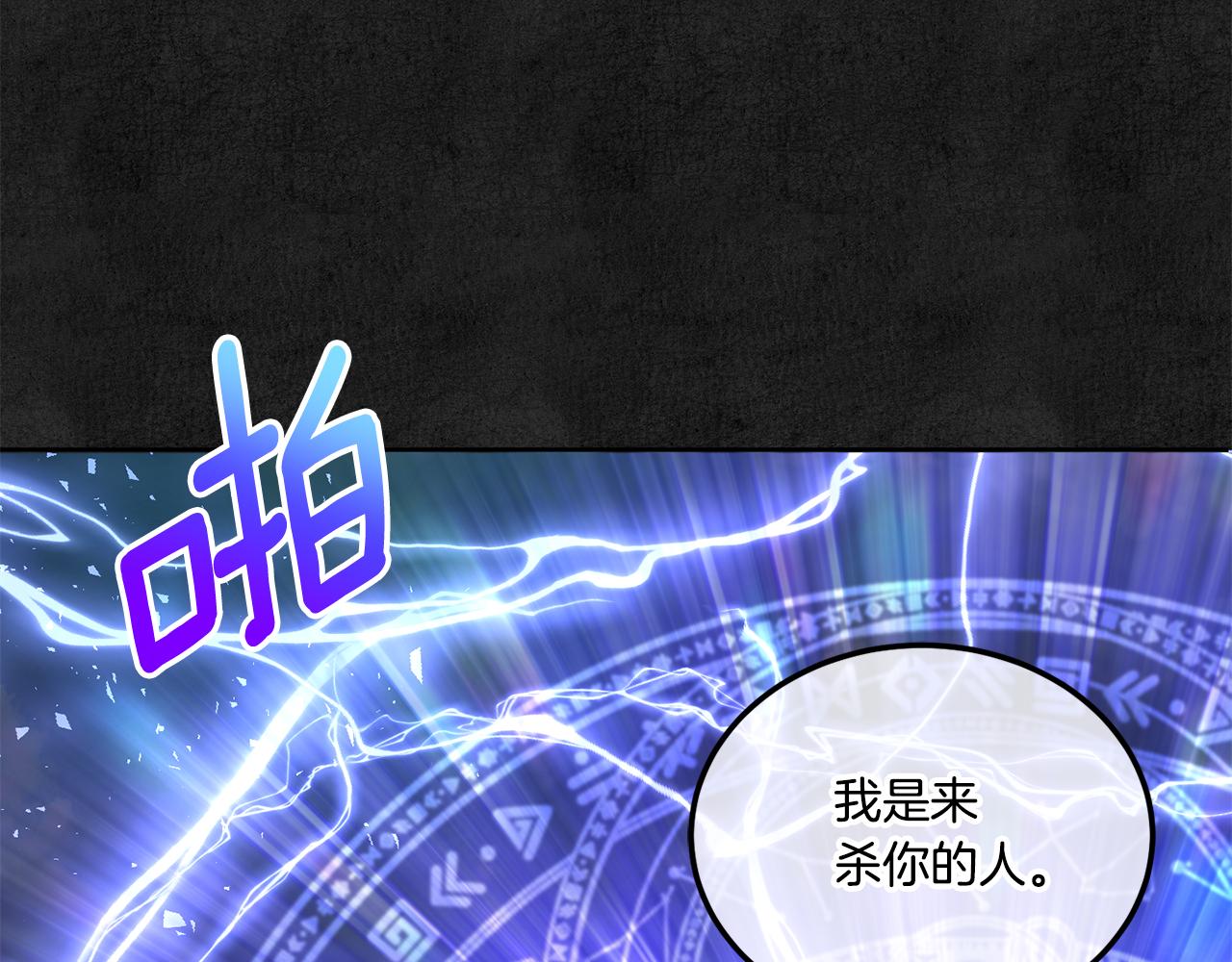 第66话 惹哭魔塔主125