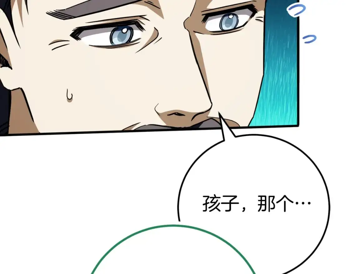 第96话 母亲的选择70