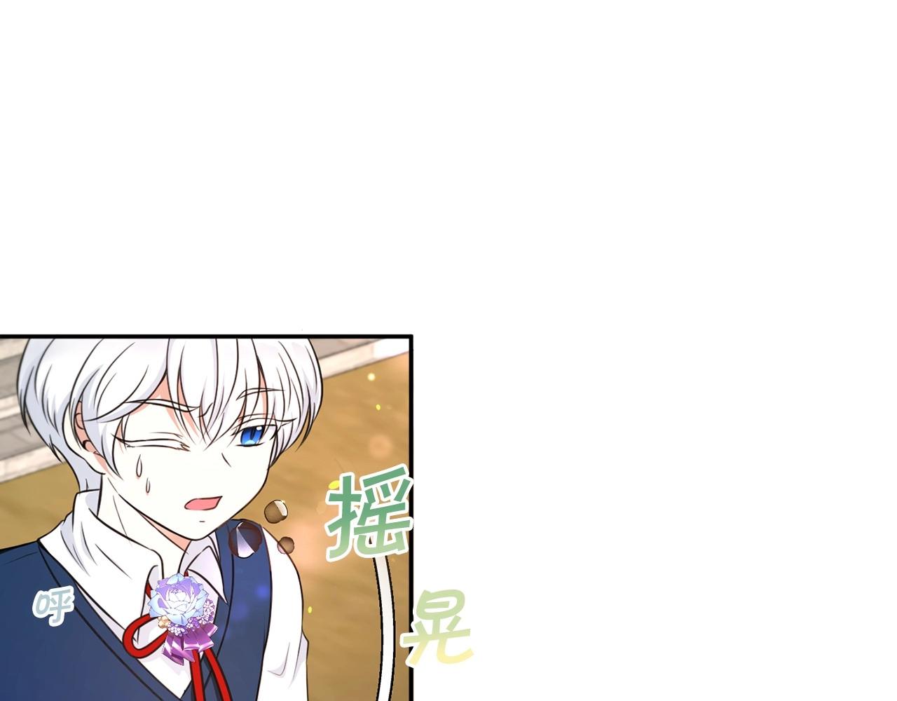 第27话 魔法天花板69