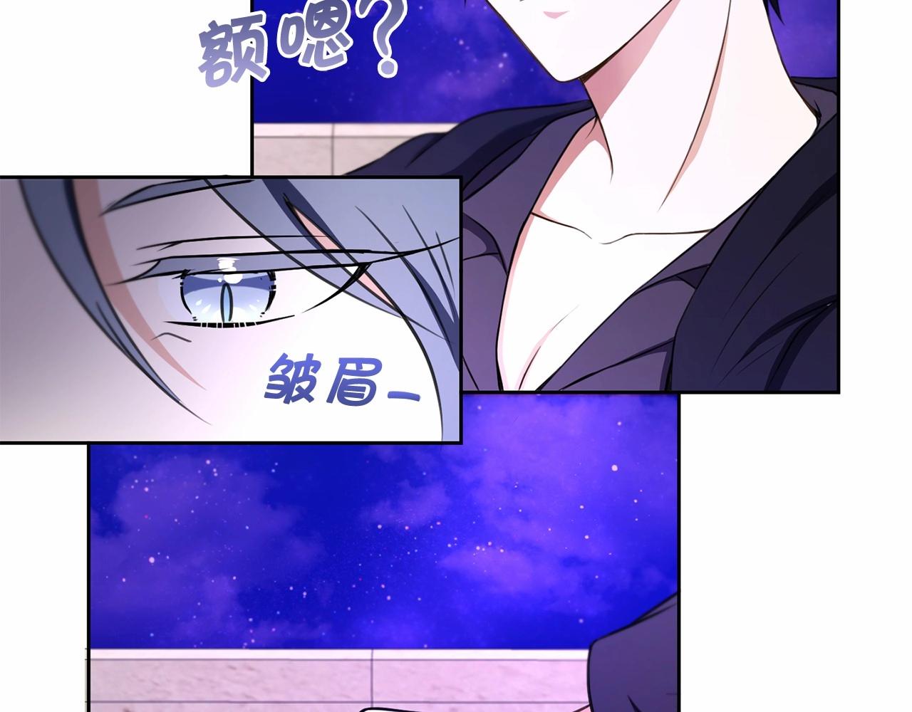 第25话 色狼！铲除！135