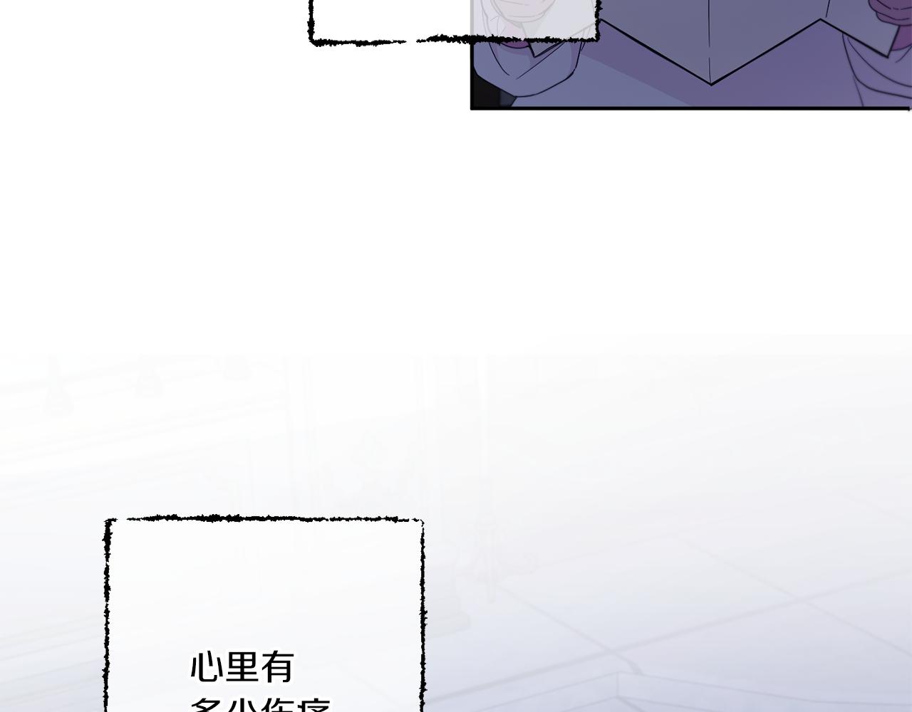 第43话 时空对话59
