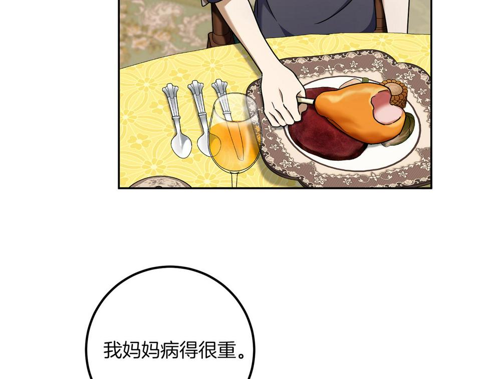 第81话 真正的爱情148